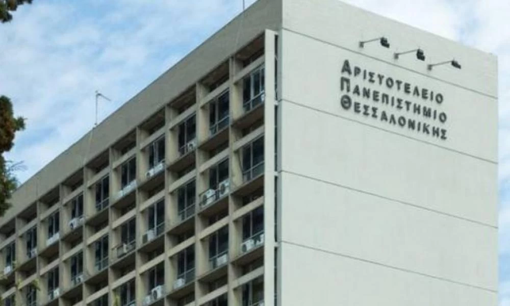 Οι Ένοπλες Δυνάμεις υπέγραψαν μνημόνιο συνεργασίας με το Αριστοτέλειο Πανεπιστήμιο Θεσσαλονίκης